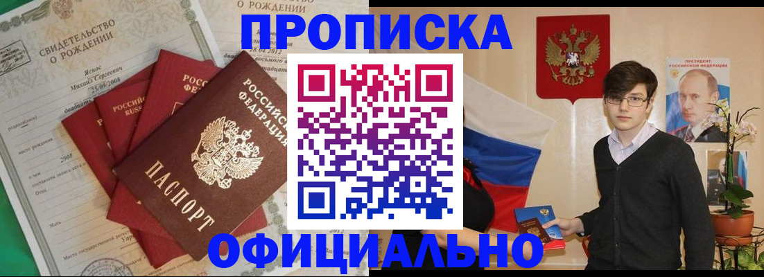 временная регистрация госуслуги в Реже